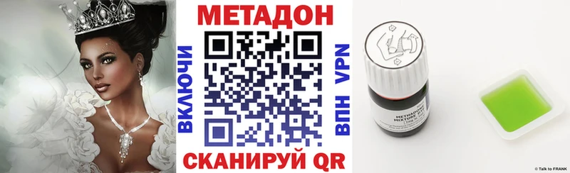 МЕТАДОН белоснежный Аксай