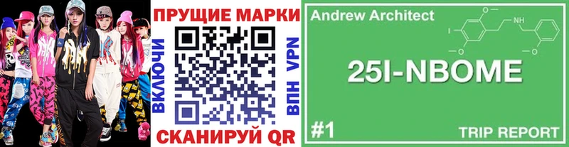 Наркотические марки 1,5мг  Аксай 
