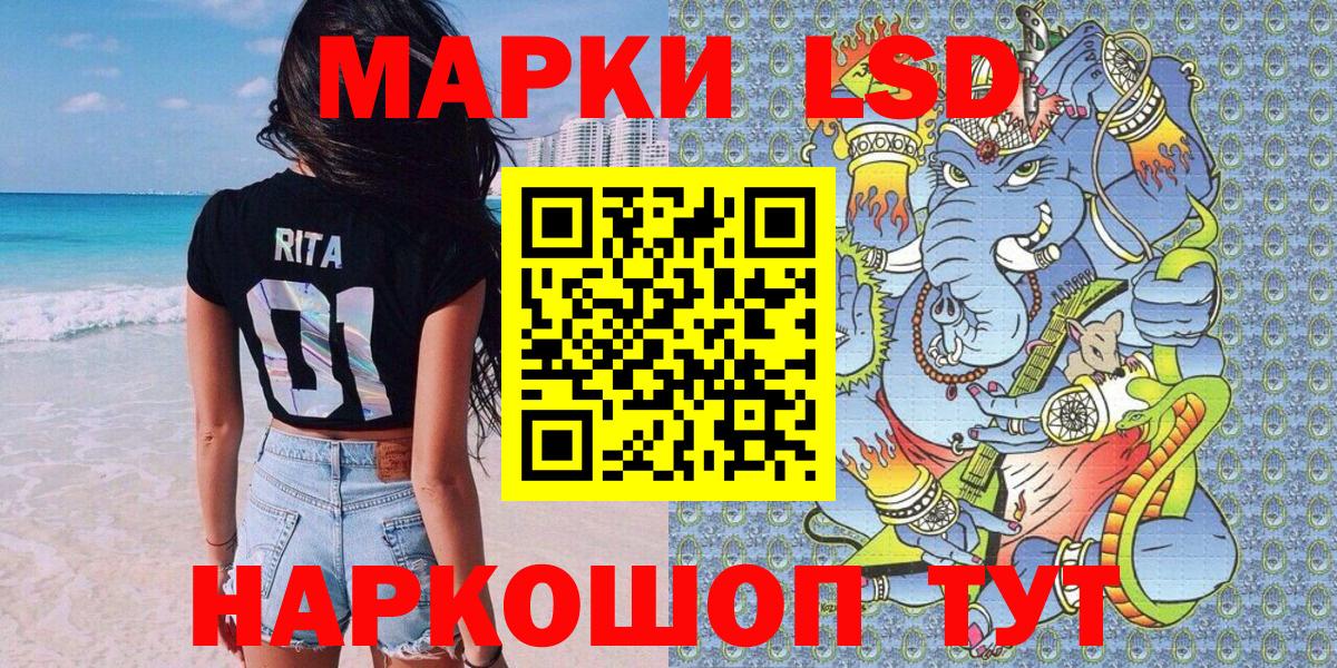 Марки 25I-NBOMe  Вход с VPN  Аксай  Марки NBOMe 1500мкг 